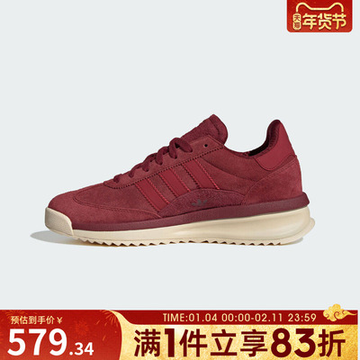 adidas阿迪达斯三叶草男女SL 72复古运动鞋休闲鞋JP8161