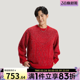 adidas阿迪达斯三叶草男子毛衣马年新年红色休闲套头衫KT0693