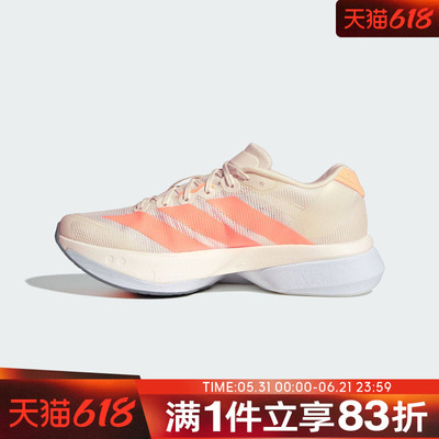 adidas阿迪达斯女鞋ADIZEROBOSTON13W运动训练跑步鞋JP9249