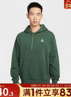 NIKE耐克男子运动休闲套头衫卫衣IO9668-323