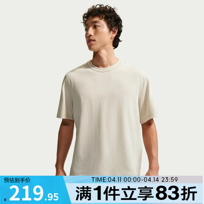 NIKE耐克男子AS M NK DF NAC 运动休闲短袖T恤IF2811-104