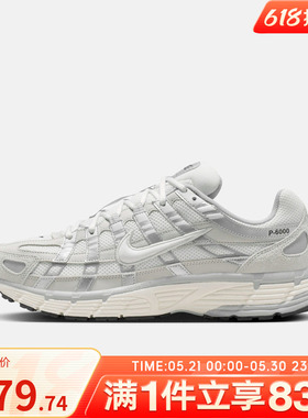 NIKE耐克男鞋P-6000运动休闲鞋时尚百搭运动鞋IU7549-072