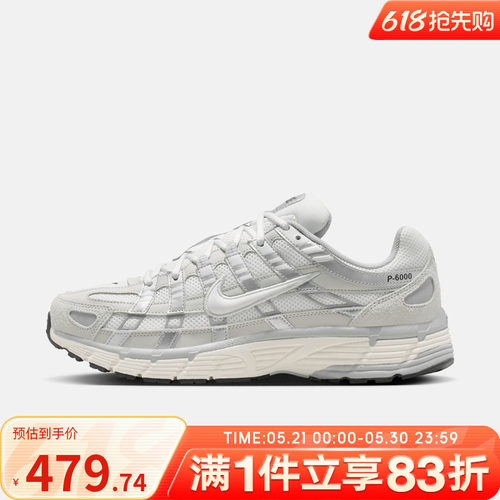 NIKE耐克男鞋P-6000运动休闲鞋时尚百搭运动鞋IU7549-072