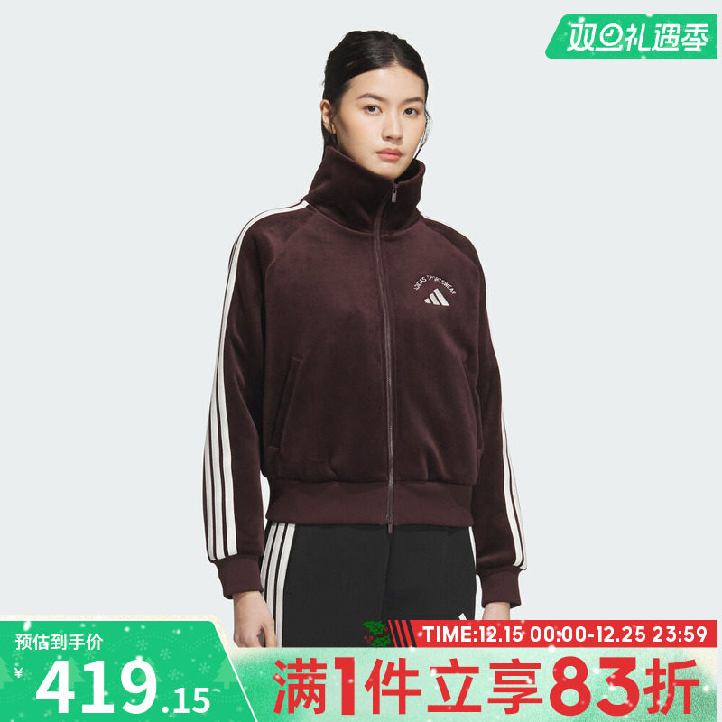 adidas阿迪达斯女子三条纹运动训练立领夹克外套KC0035