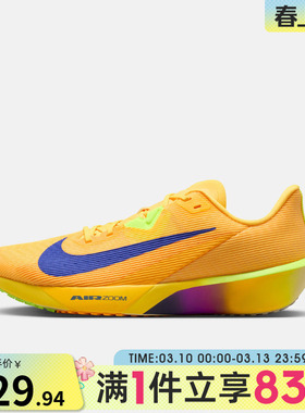 NIKE耐克男鞋AIR ZOOM RIVAL FLY 4运动训练跑步鞋FV6040-801