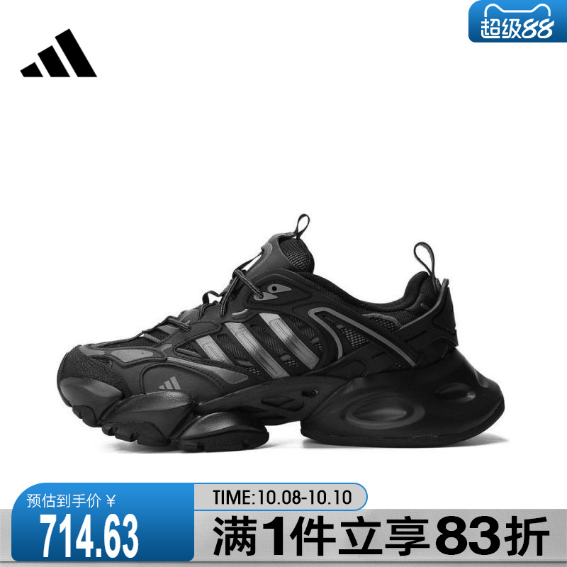 adidas阿迪达斯男鞋女鞋XLGRUNNERDELUXEFOS运动休闲鞋JR9173