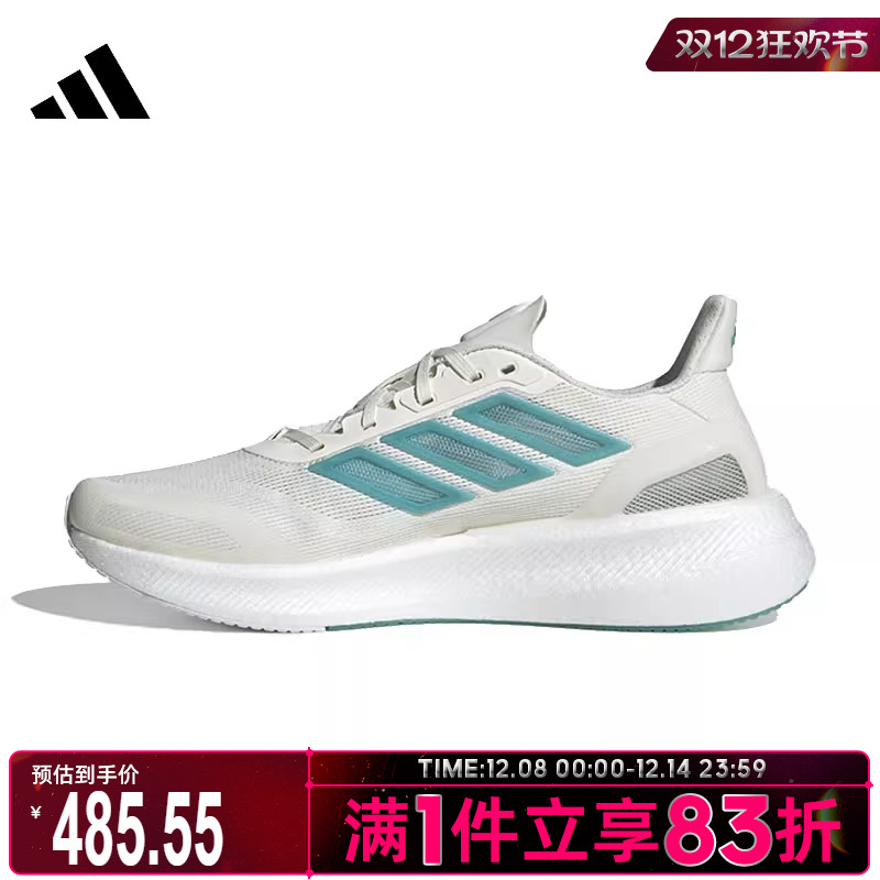 adidas阿迪达斯男鞋女鞋PUREBOOST5CLIMACOOL运动跑步鞋JS5064