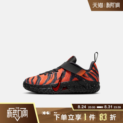 NIKE耐克小童鞋JA 3 ANIMAL PACK PER (PS)运动篮球鞋IV2621-800