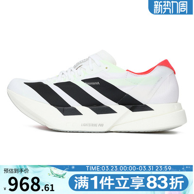 adidas阿迪达斯女鞋ADIZERO ADIOS PRO4运动训练跑步鞋JR1163
