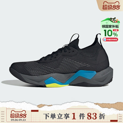 adidas阿迪达斯男鞋RAPIDMOVE ADV 2 TRAINER运动跑步鞋JQ4118
