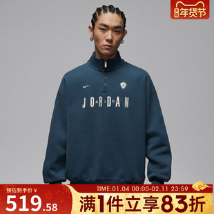 NIKE耐克男子运动休闲套头衫卫衣IF1817-464