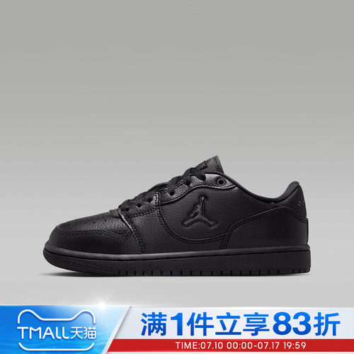 NIKE耐克大童鞋JORDAN COURT CONNECT LOW (GS)休闲鞋IQ6016-006