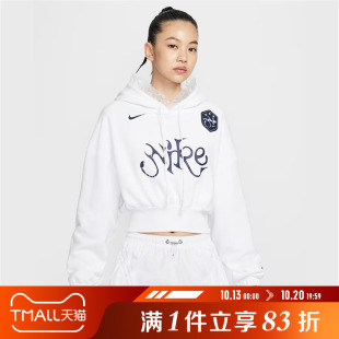 NIKE耐克女子运动休闲短款针织连帽套头衫卫衣IO0468-100
