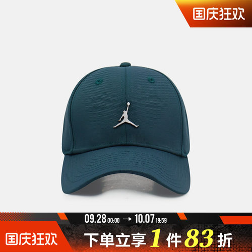 NIKE耐克男女U J RISE CAP S CB运动休闲帽子HM5750-378