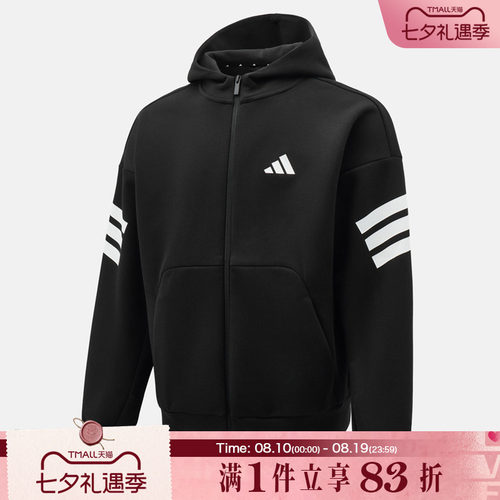 adidas阿迪达斯男子M FI 3S FZ运动健身夹克外套JD4827