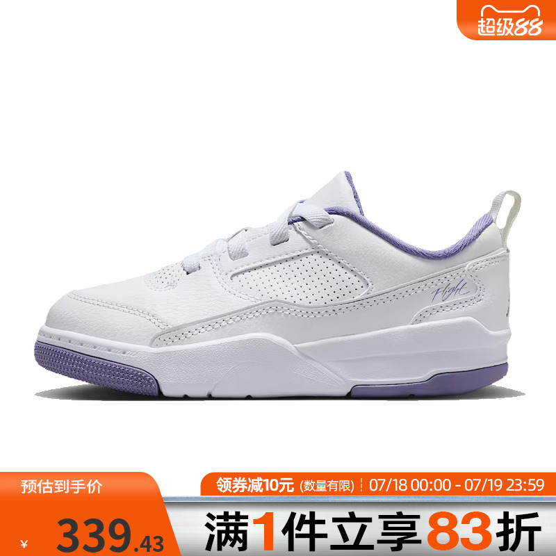 NIKE耐克小童鞋JORDAN FLIGHT CO运动训练篮球鞋HF3332-115