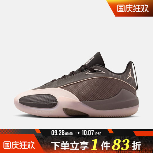 NIKE耐克男子JORDAN TRIANGLE DG运动训练篮球鞋IV7236-200