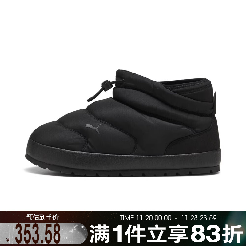 puma彪马男女鞋PUMA Tuff Terra MidTUFF运动休闲鞋40237601