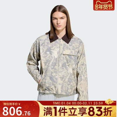 adidas阿迪达斯三叶草男子运动健身夹克外套KG6454