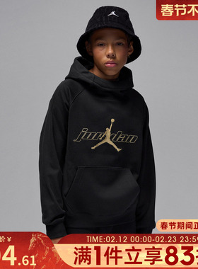NIKE耐克大童jordan运动训练休闲连帽套头衫卫衣JD2542219GS-002