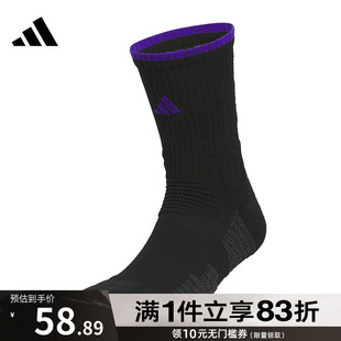 adidas阿迪达斯中性SLCTCREW1PPS休闲袜子JY3306