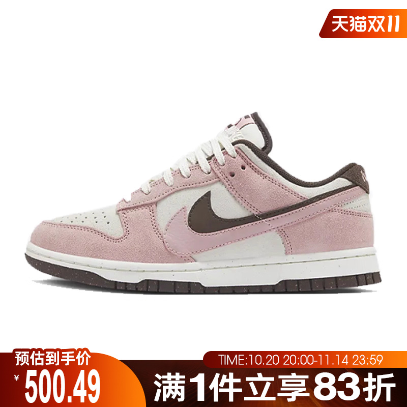 NIKE耐克女鞋WNIKEDUNKLOWSE休闲板鞋/复刻鞋HV1799-161