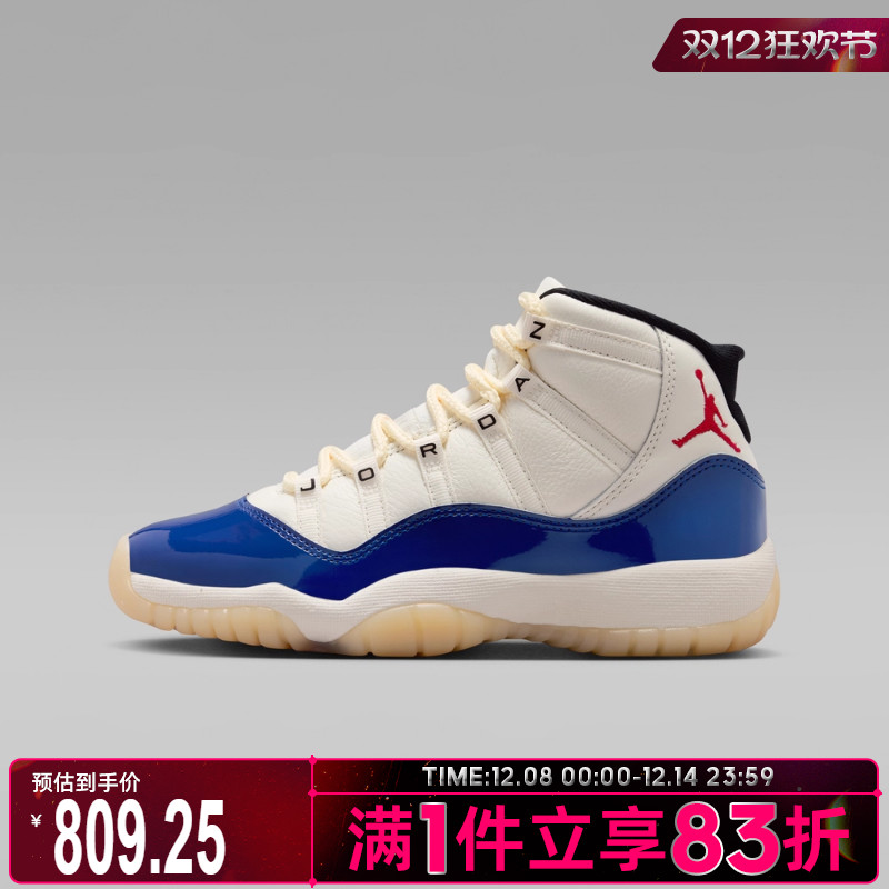 NIKE耐克大童鞋 11 RETRO RA BG运动训练篮球鞋IH2364-400