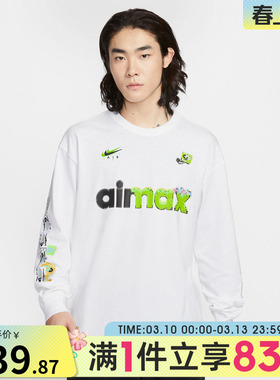 NIKE耐克男子运动休闲长袖T恤IQ3976-100