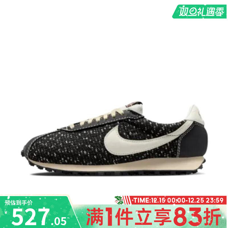 NIKE耐克男子LD-1000复古运动鞋休闲鞋IM7513-002