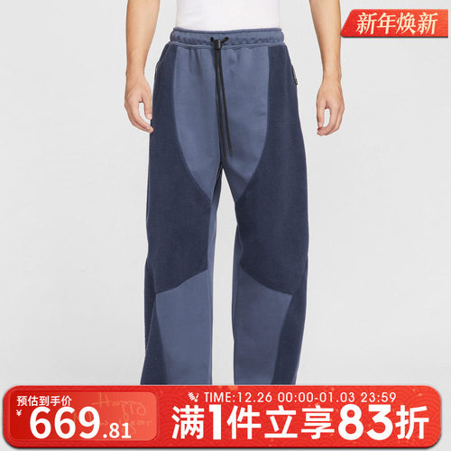 NIKE耐克男子运动训练休闲拼接宽松长裤IB3366-437