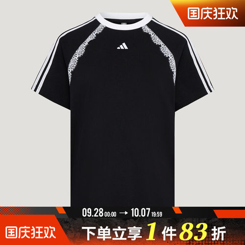 adidas阿迪达斯女子DCE BF SS TEE运动休闲短袖T恤LD8216