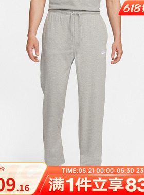 NIKE耐克男子ASNKKNITPANT运动休闲长裤FQ4333-063