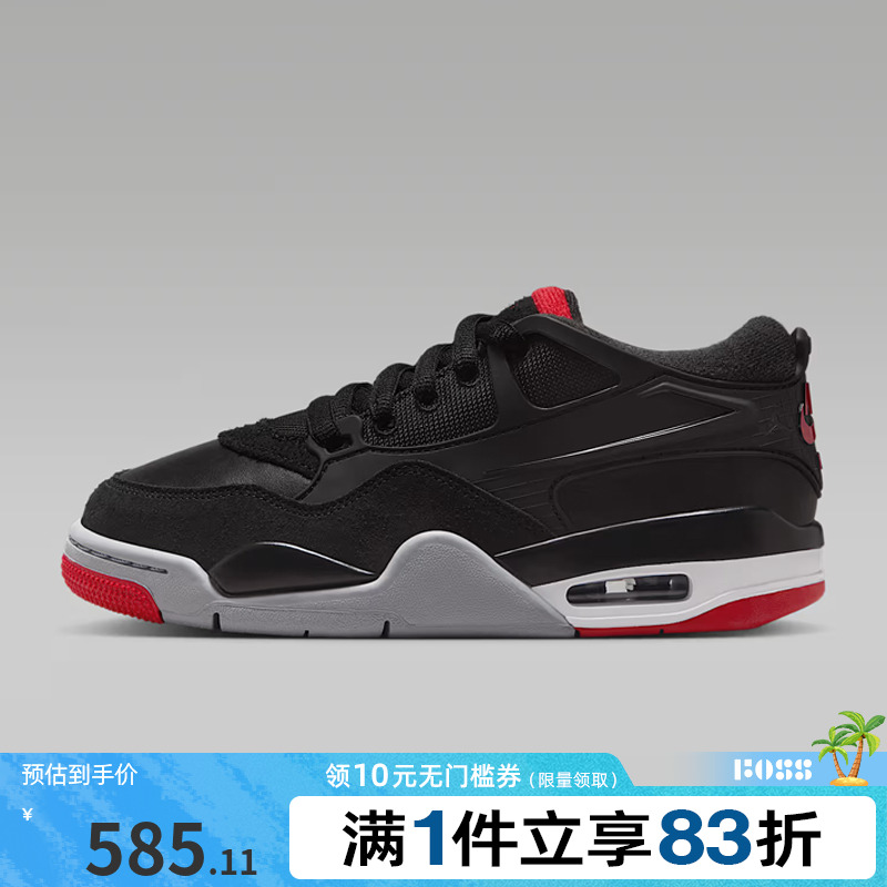 NIKE耐克大童鞋AIR JORDAN 4 RM GS运动训练篮球鞋FQ7938-061