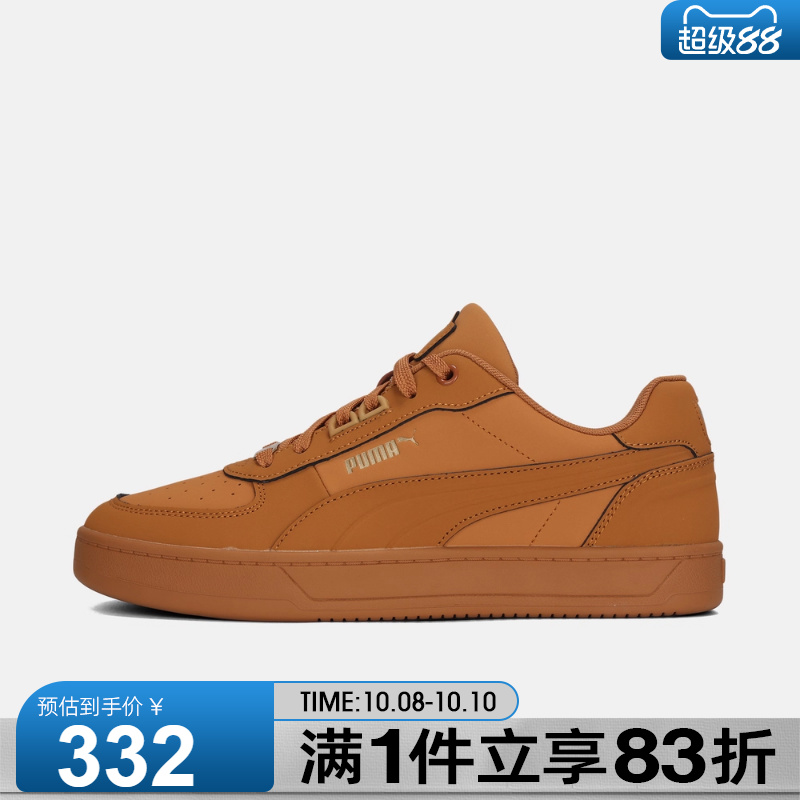 puma彪马男女鞋Puma Caven 2.0 Lux运动休闲鞋40575501