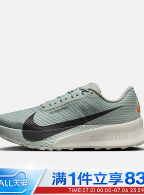 NIKE耐克男鞋ACG ULTRAFLY TRAIL运动训练跑步鞋HF5668-003