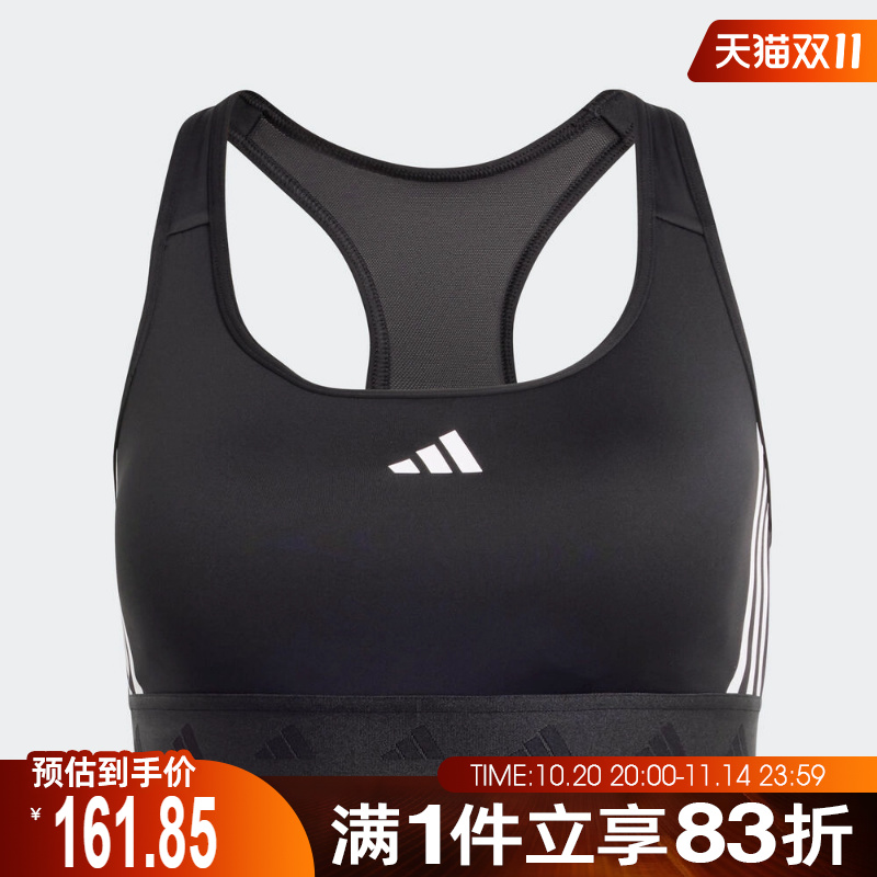 adidas阿迪达斯2024女子PWR MS HYGLM运动内衣IS4503