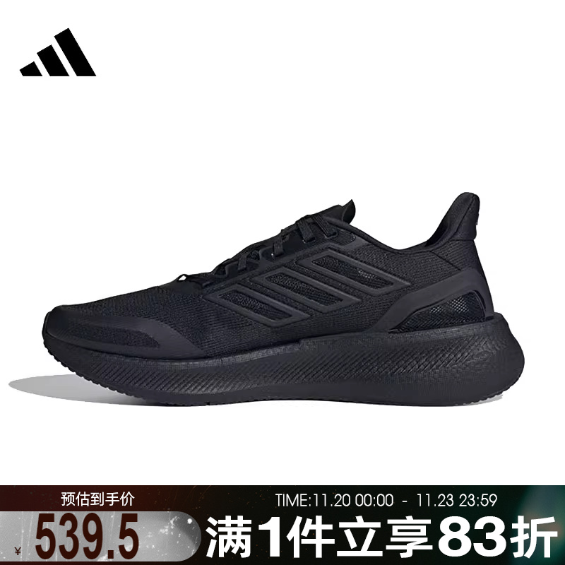 adidas阿迪达斯男鞋女鞋PUREBOOST5CLIMACOO运动跑步鞋JS5061