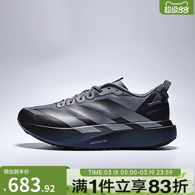 adidas阿迪达斯男鞋ADIZEROEVOSLATRM运动训练跑步鞋KK0310