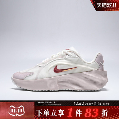 NIKE耐克女子WMNS AURA EDGE LX运动休闲鞋IQ6641-100