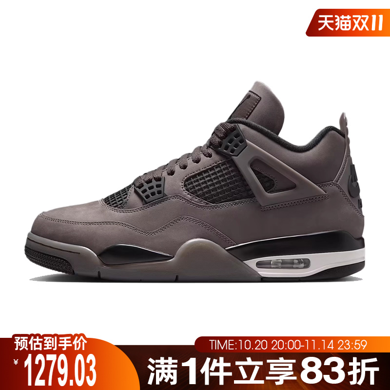NIKE耐克男子Air Jordan 4 Retro运动复古篮球鞋FV5029-200