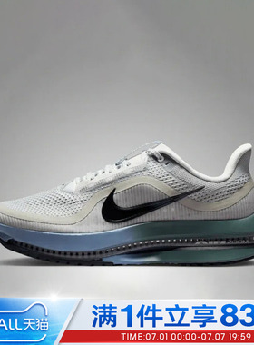 NIKE耐克男鞋PEGASUS PREMIUM网面运动训练跑步鞋HQ2592-017