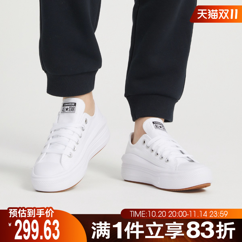 匡威女鞋运动帆布鞋570257C