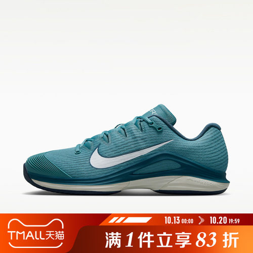 NIKE耐克男鞋秋ZOOM VAPOR 12 HC硬地运动休闲网球鞋FV5552-002