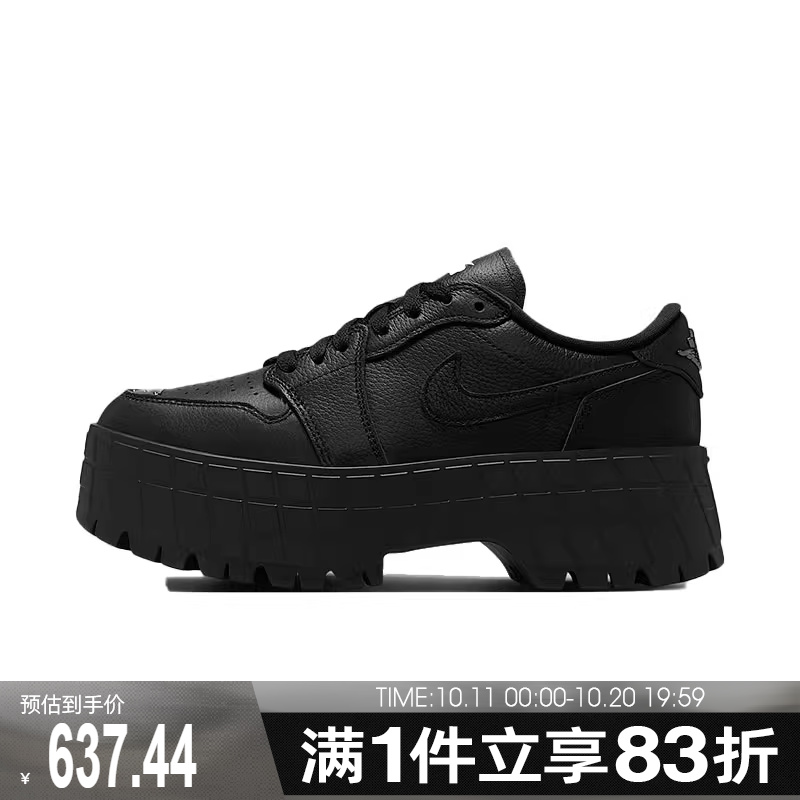 NIKE耐克女鞋JORDAN 1 BROOKLYN运动休闲鞋HF3184-001