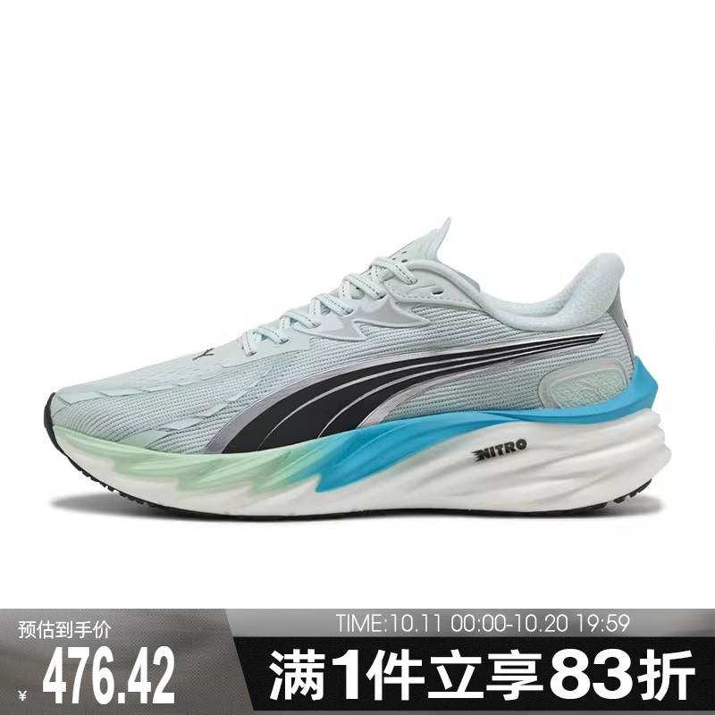 puma彪马男鞋-Velocity NITRO 4 AP运动训练跑步鞋31263505