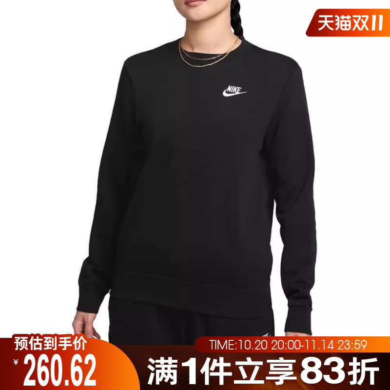 NIKE耐克女子NSW CLUB CREW运动休闲套头衫卫衣DQ5474-010