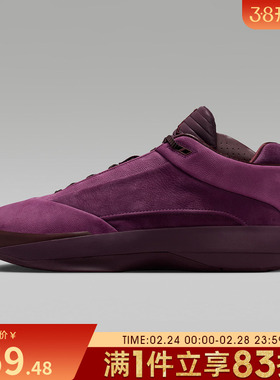 NIKE耐克男子AIR JORDAN 40运动训练缓震实战篮球鞋HM9932-601