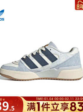 adidas阿迪达斯三叶草男鞋女鞋FORUM2000ORI运动休闲鞋JS2486