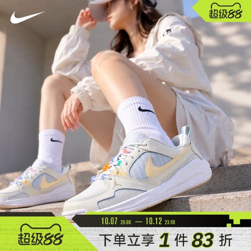 NIKE耐克女鞋WMNS JORDAN CMFT ERA缓震运动训练篮球鞋IR7556-171