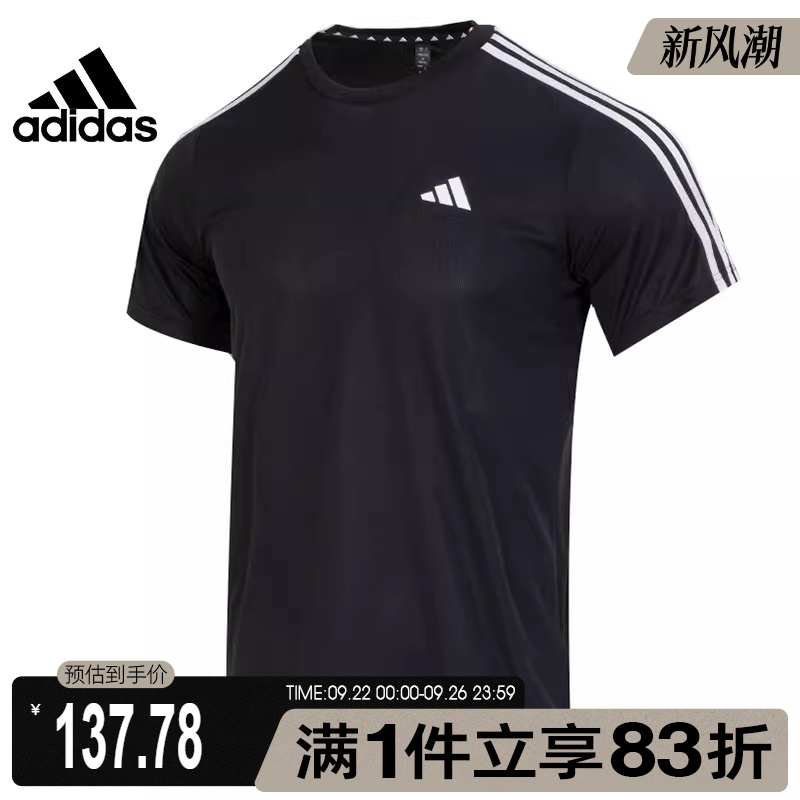 adidas阿迪达斯男子TR-ESBASE3ST圆领短袖T恤IB8150